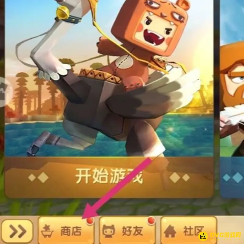 《迷你世界》十万金币获取方法详解