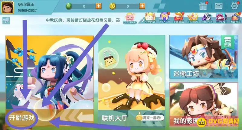 《迷你世界》开发者模式时间怎么设置-开发者模式时间设置指南