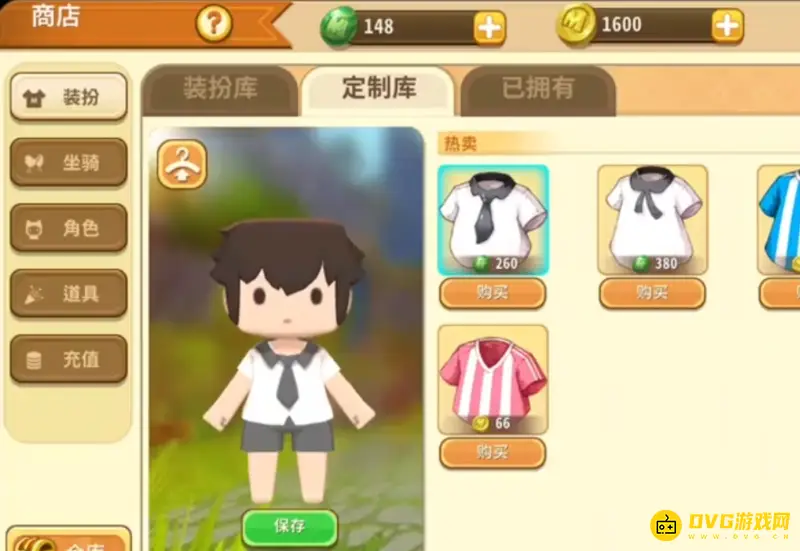 《迷你世界》迷你豆定制装扮攻略