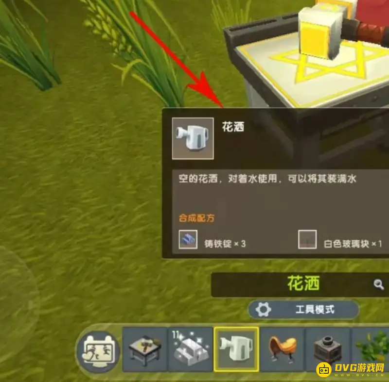 《迷你世界》花洒制作方法详解