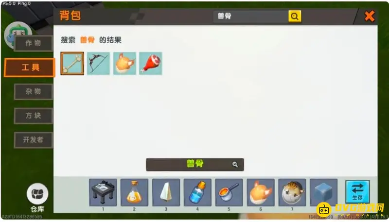 《迷你世界》狐狸驯服方法详解