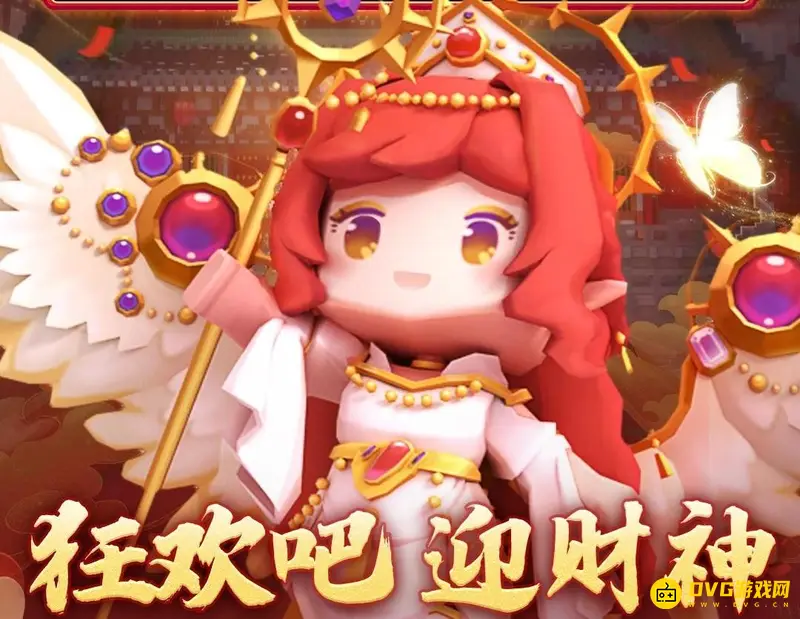 《迷你世界》祭拜财神攻略