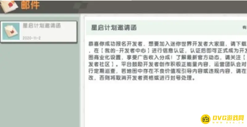 《迷你世界》怎么开工作室