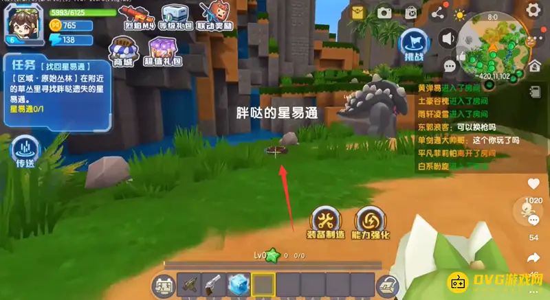 《迷你世界》星易通位置详解