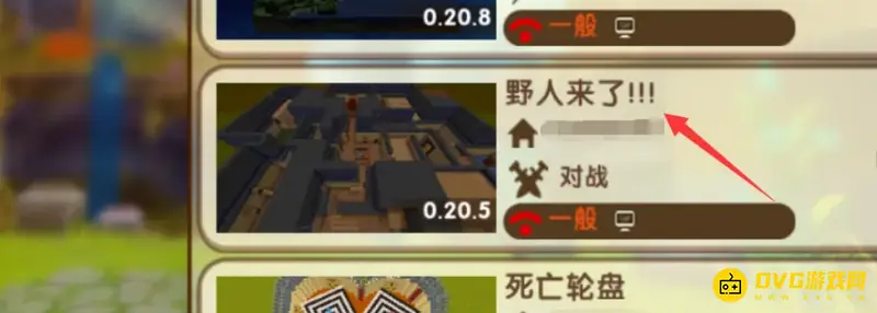 《迷你世界》如何创造野人来了地图
