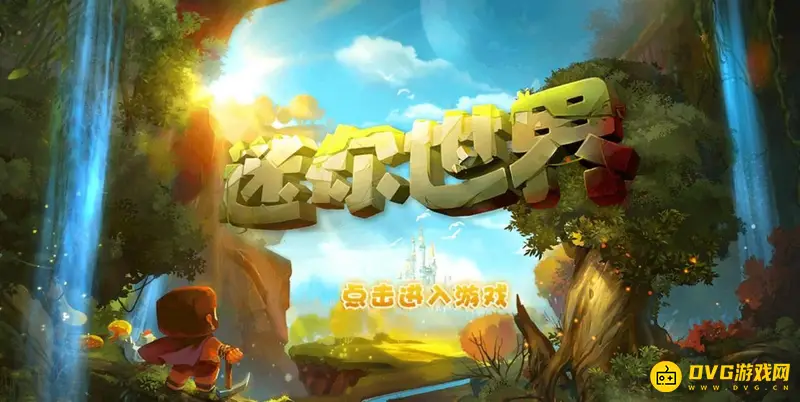 《迷你世界》甘蔗种植位置详解-水边种植技巧分享