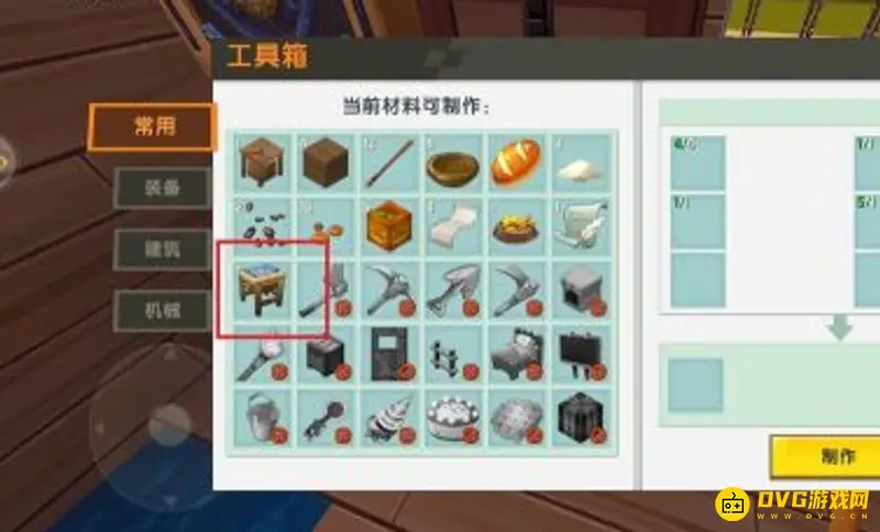 《迷你世界》蓝图工作台怎么制作-蓝图工作台的制作方法详解