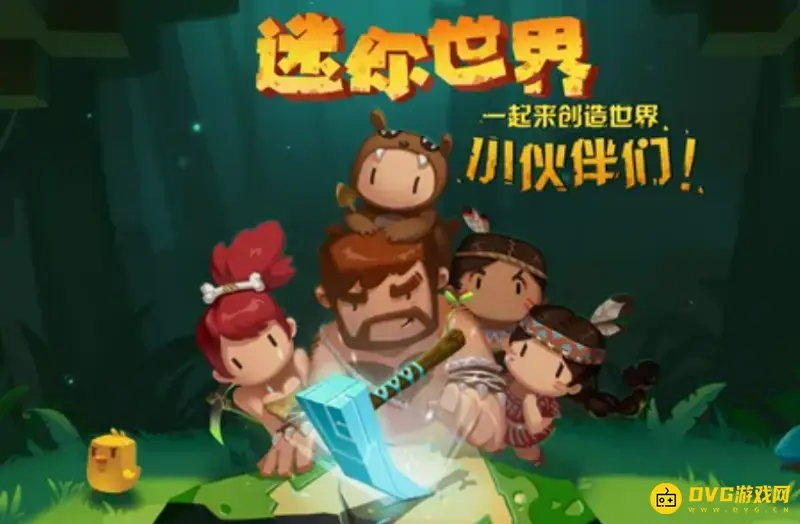 《迷你世界》熊猫有什么用-熊猫用途详解