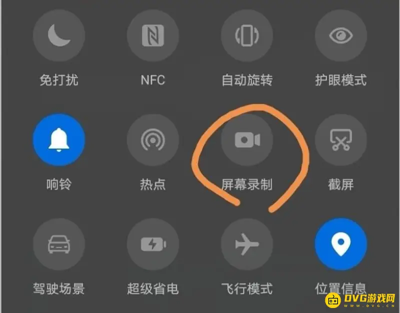 《迷你世界》录视频方法详解
