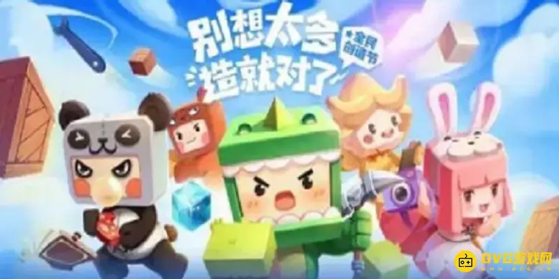 《迷你世界》秋果激活码怎么获得-快速领取秋果礼包的方法