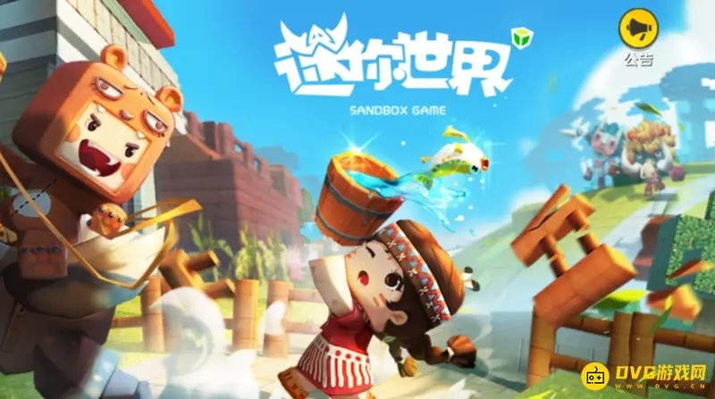 《迷你世界》曙光石粉怎么获得-曙光石粉获取方法详解