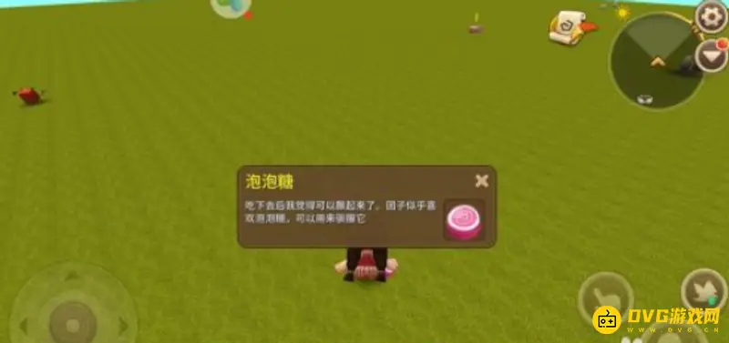 《迷你世界》团子驯服方法详解