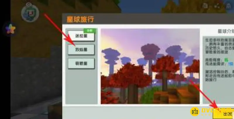 《迷你世界》黑炭获取方法详解