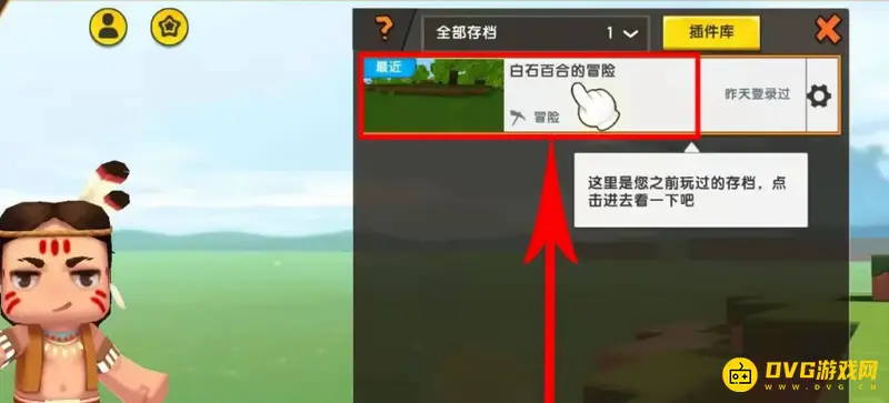 《迷你世界》海洋版本怎么快速获取大量原材料-快速获取原材料方法