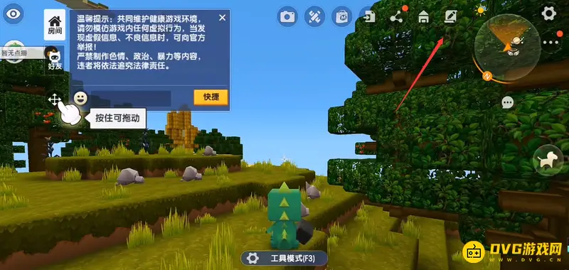 《迷你世界》连锁采集方法详解