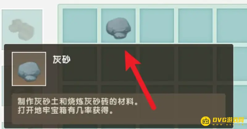 《迷你世界》星能阻隔器获取方法详解