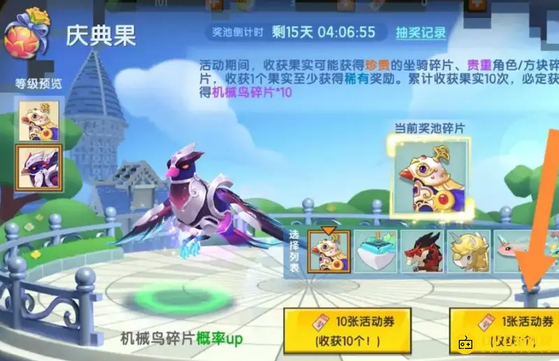 《迷你世界》千机隼获得方法详解