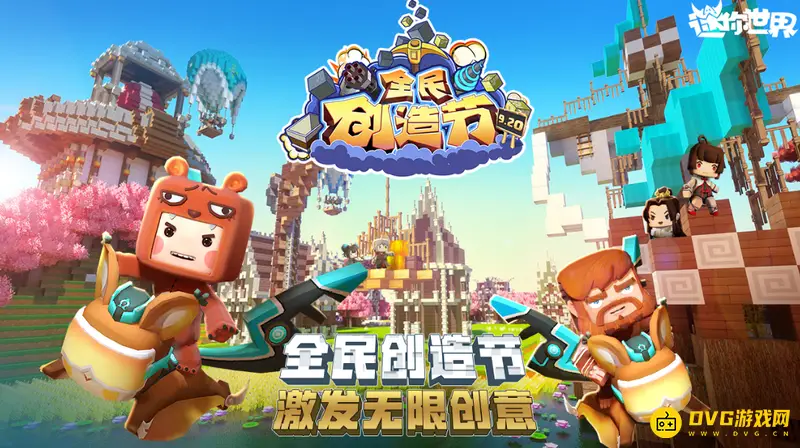 《迷你世界》彩弹枪颜色怎么选择-创造模式染色技巧详解