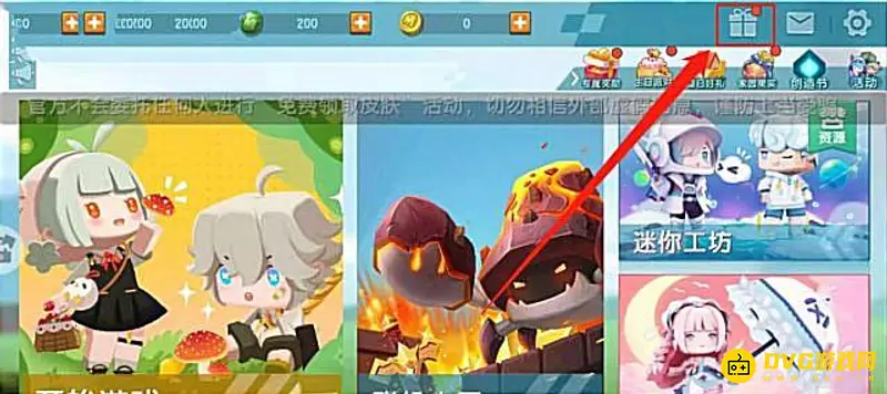 《迷你世界》迷你兔永久皮肤获取方法详解