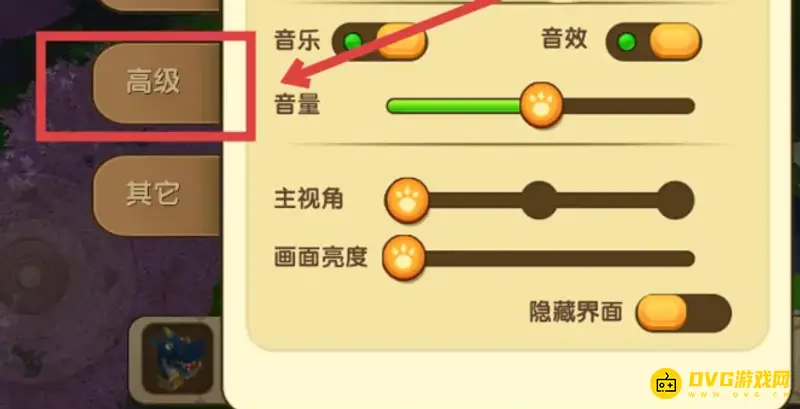 《迷你世界》帧率优化指南