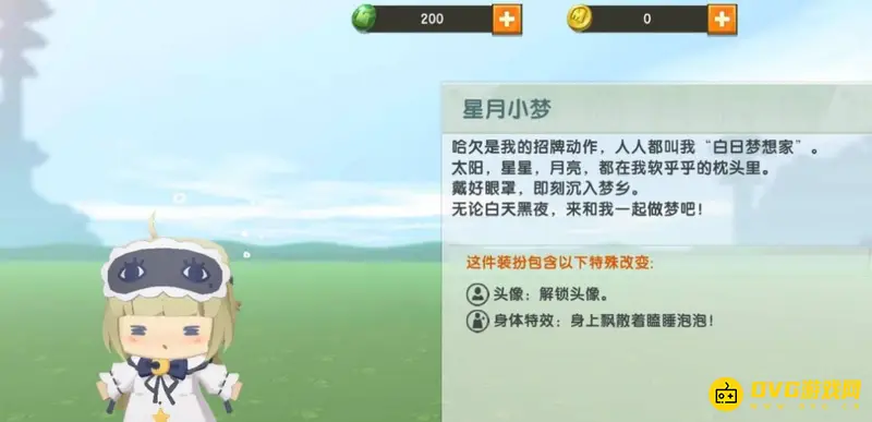 《迷你世界》幸运小梦获取方法详解