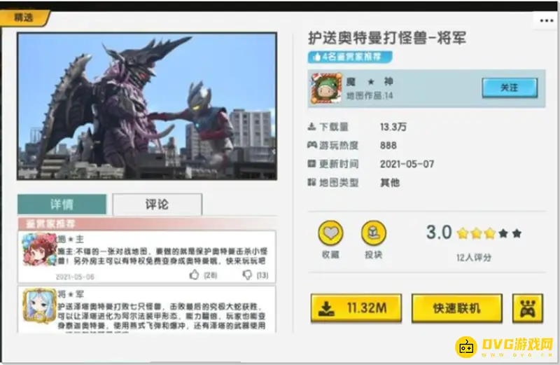 《迷你世界》日常生活地图推荐