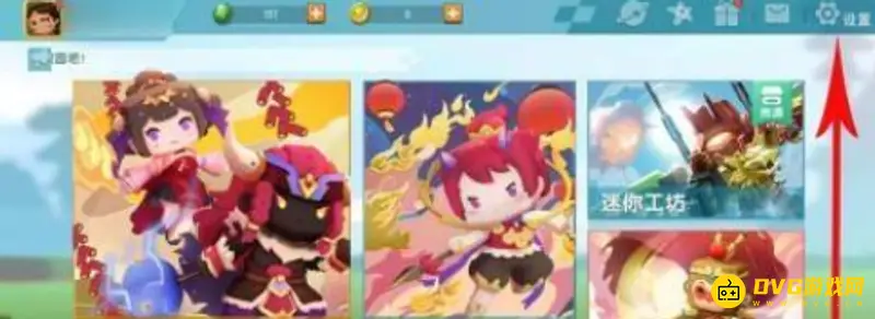 《迷你世界》账号怎么找回-快速恢复账号步骤