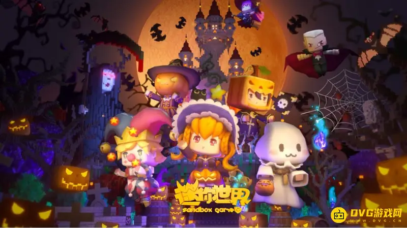 《迷你世界》手机开房限制-手机版无法支持40人房