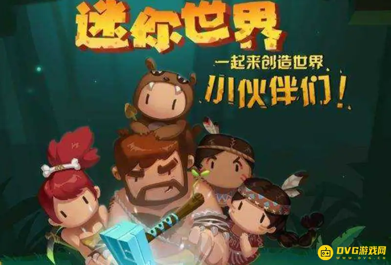 《迷你世界》海上别墅怎么建造-海上别墅建造方法