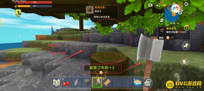 《迷你世界》篝火制作方法详解