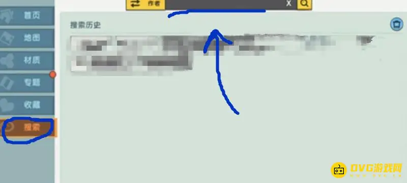 《迷你世界》极限生存联机教程