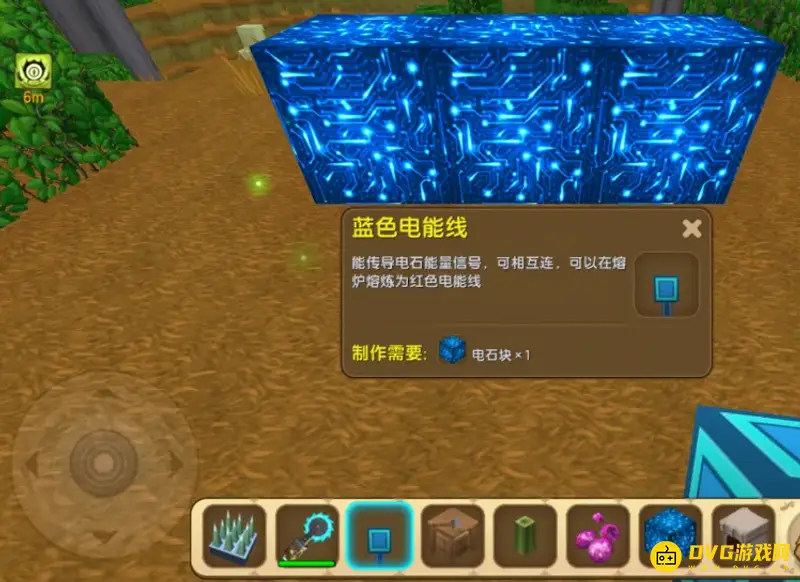 《迷你世界》地刺制作方法详解
