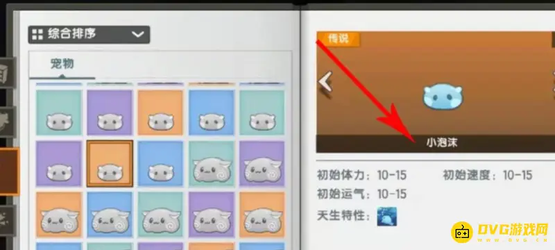 《迷你世界》小泡沫获取方法详解