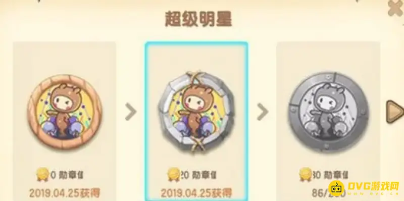 《迷你世界》勋章快速获取攻略