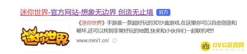 《迷你世界》怎么快速从小白到大神-快速从小白到大神的方法