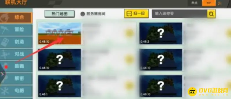 《迷你世界》开挂举报方法详解