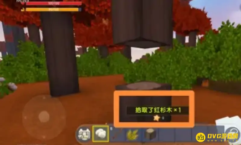 《迷你世界》红山木砍伐方法详解