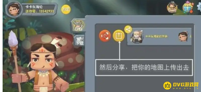《迷你世界》账号保留与地图找回详解