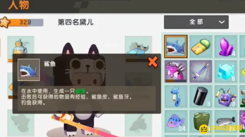 《迷你世界》钓鱼玩法详解