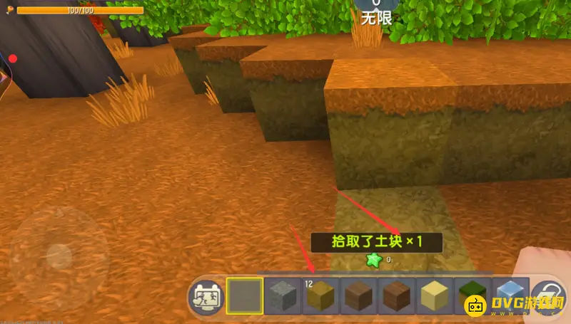 《迷你世界》二十倍掉落物生存创造方法