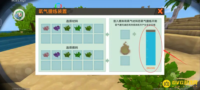 《迷你世界》氧气罐充气方法详解