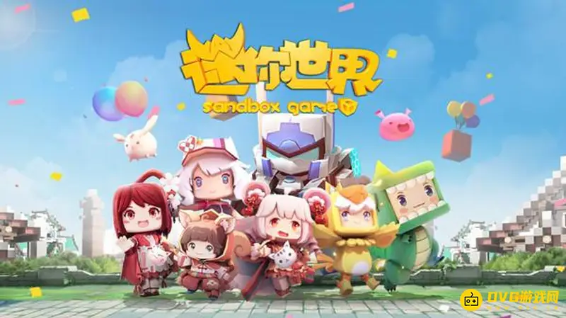 《迷你世界》2023年7月18日兑换码