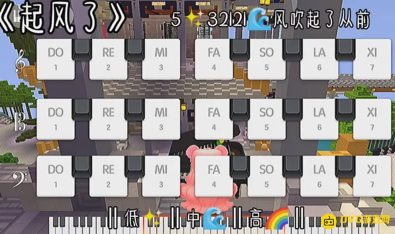 《迷你世界》钢琴起风了弹奏教程