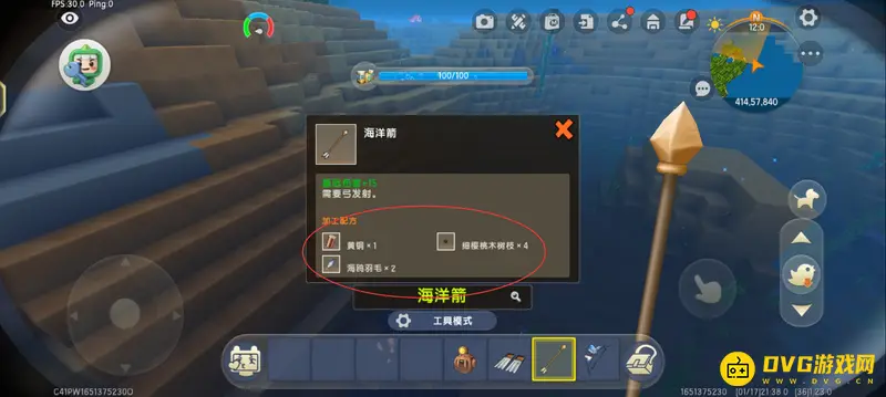 《迷你世界》鲨鱼弓使用指南