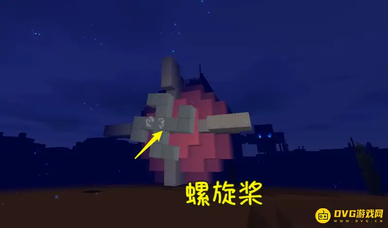 《迷你世界》潜艇制作教程