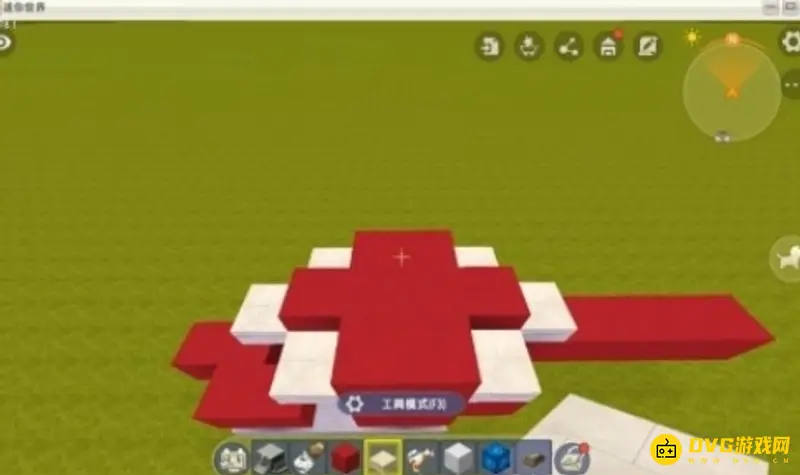 《迷你世界》中飞机制作教程