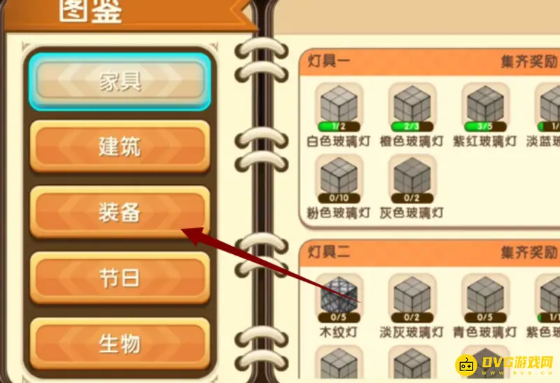 《迷你世界》弩武器解锁攻略