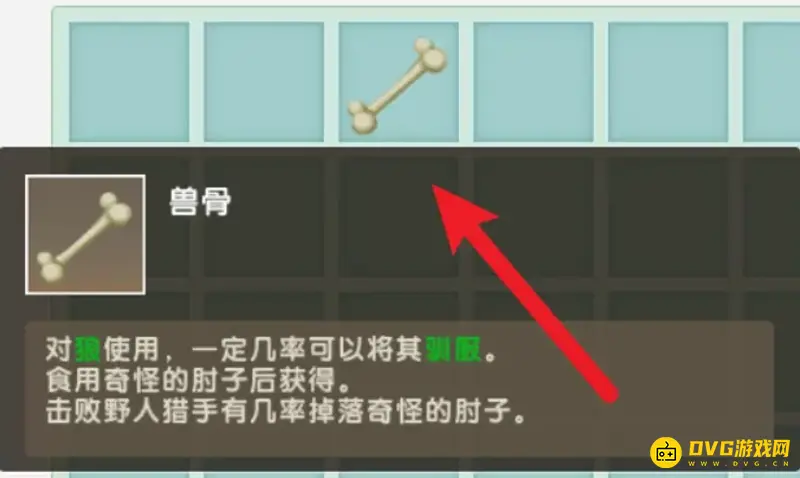 《迷你世界》巫术骨锤制作方法详解