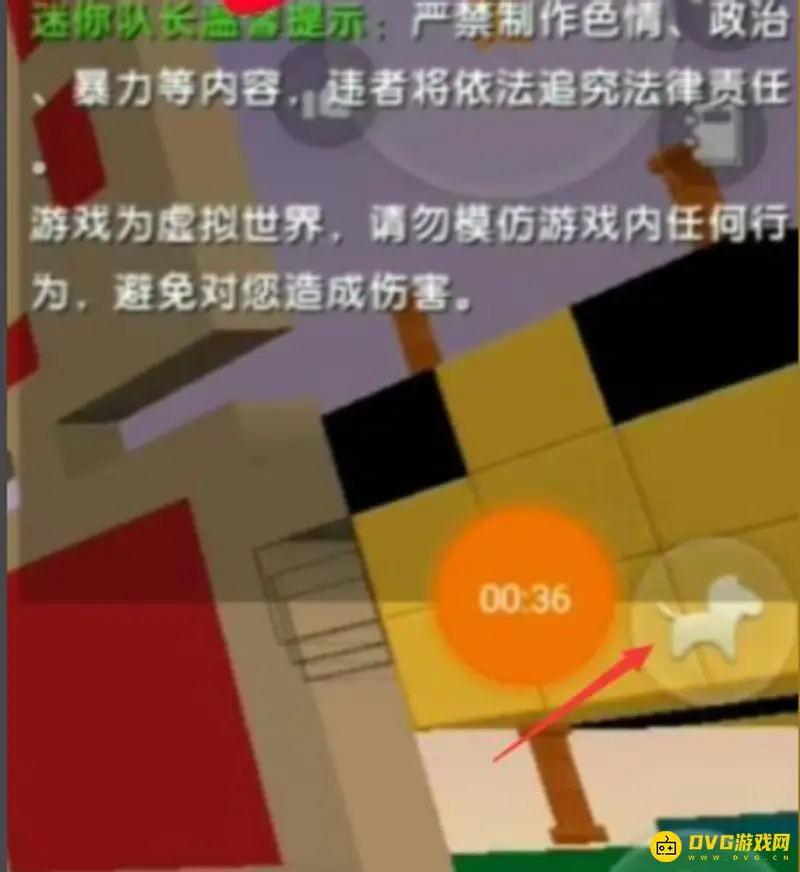 《迷你世界》坐骑死亡处理攻略