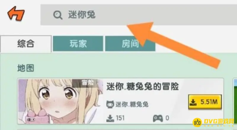 《迷你世界》迷你兔使用方法详解